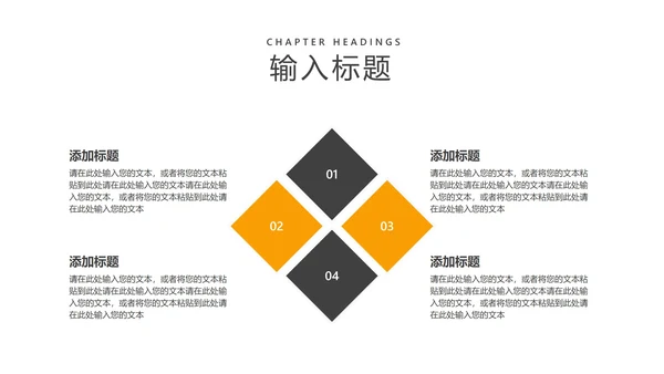 商务风黑金奢华大气工作总结汇报PPT模板