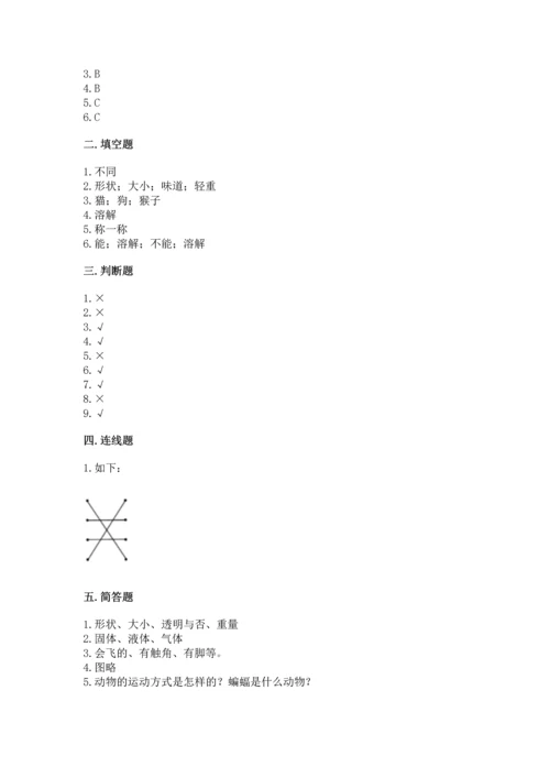 教科版一年级下册科学期末测试卷及完整答案【网校专用】.docx