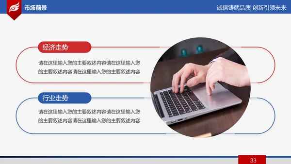 欧美大气公司简介企业宣传公司推广产品介绍PPT