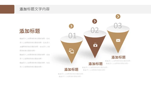 法律天平公平法学工作报告总结PPT
