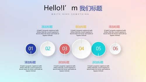 公安科技信息化网络信息软件科技商务动态PPT