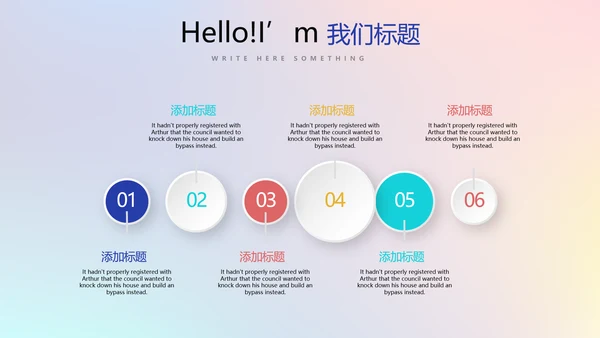 公安科技信息化网络信息软件科技商务动态PPT
