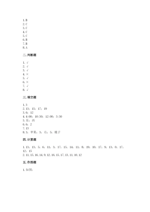 小学一年级上册数学期末测试卷【培优b卷】.docx