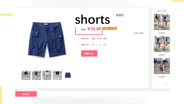 Module 6 Unit 1 I’ve got new shorts and new shoes 