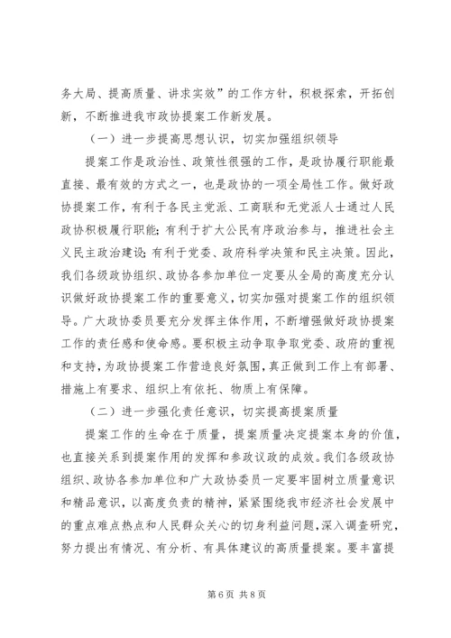 人民检察院工作汇报三.docx