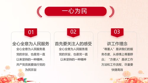 奋斗百年路启航新征程动态PPT模板