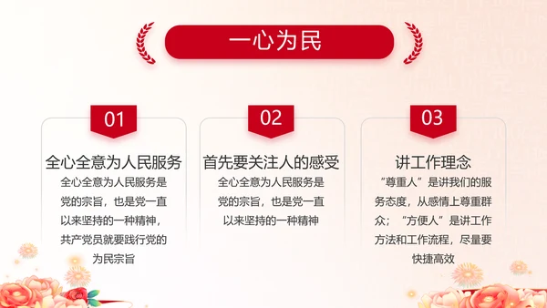 奋斗百年路启航新征程动态PPT模板