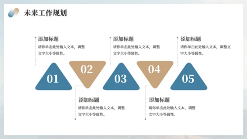 高山仰止全力以赴季度工作总结通用PPT模板