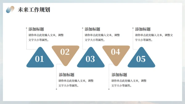 高山仰止全力以赴季度工作总结通用PPT模板