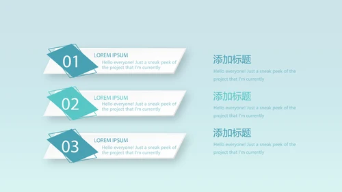 蓝色简约天气预报动态PPT