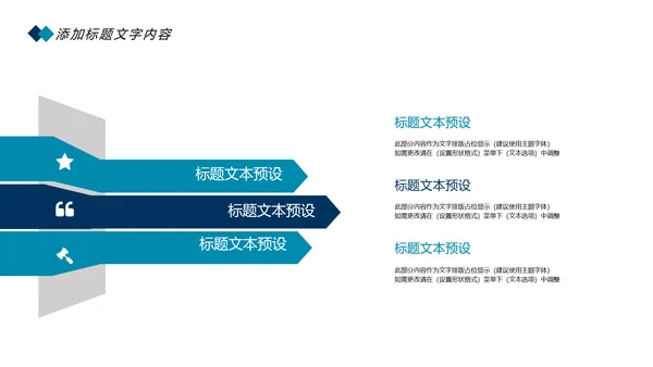 时尚卡通口腔护理爱护牙齿口腔医疗PPT模板