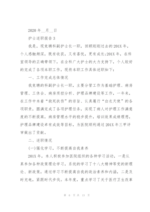 门诊护士长述职报告.docx