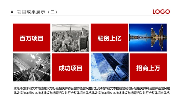 2019市场销售部营销工作总结计划PPT