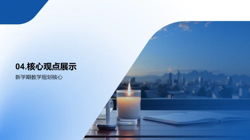 探索学习之旅