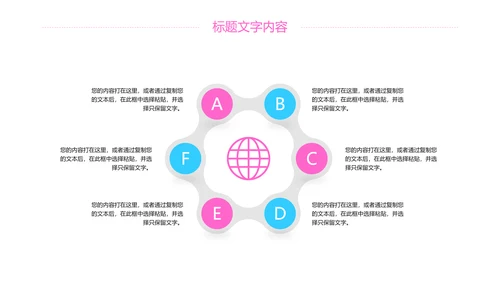 粉红唯美樱花日本印象旅游PPT模板