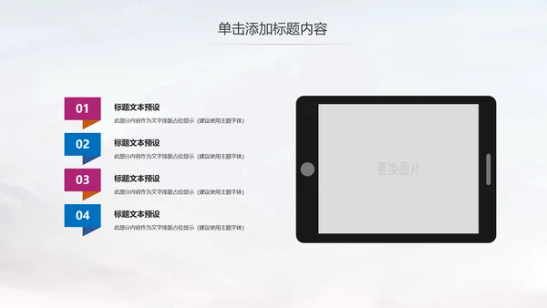 舞蹈学校舞蹈培训宣传动态PPT模板