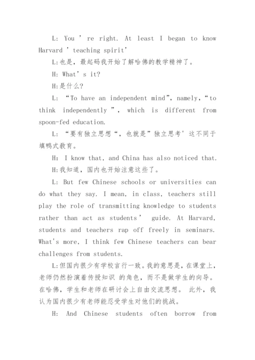 独立思想的议论文.docx
