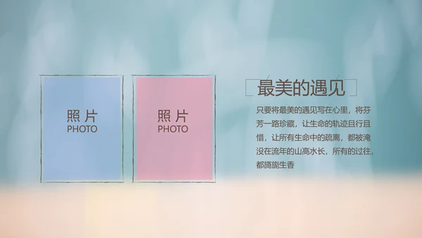 致青春毕业季大学毕业纪念册电子相册动态PPT
