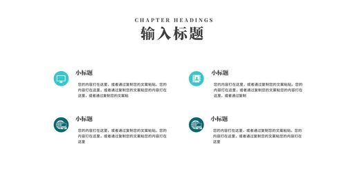 商务风科技风景商业项目计划书PPT模板