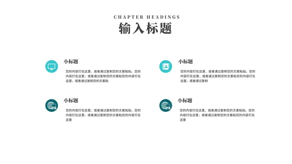 商务风科技风景商业项目计划书PPT模板