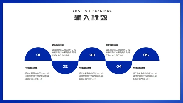 蓝色画册风城市地产营销销售策划方案PPT模板