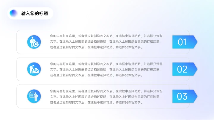 蓝紫蓝色渐变弥散企业市场计划书PPT模板