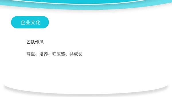 蓝色水彩风食品公司销售宣传展销会PPT模板