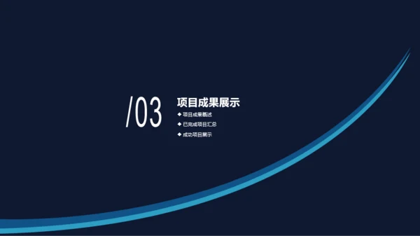 蓝色商务企业销售人员工作计划工作总结汇报PPT模板