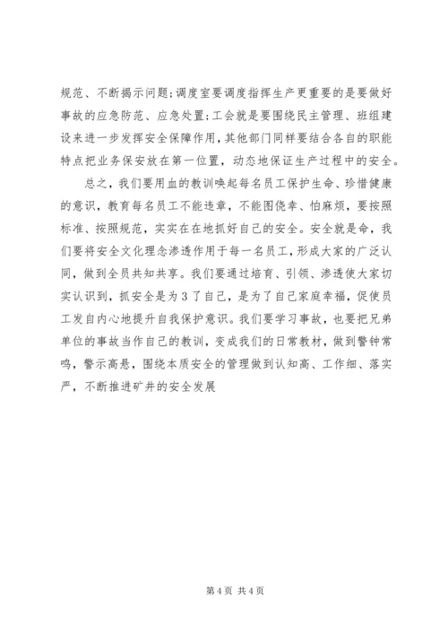 观看6.docx