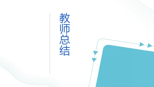 第三单元 课外古诗词诵读 浣溪沙（身向云山那畔行）课件