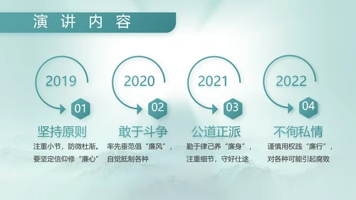 八一建军节部队军事工作总结汇报PPT