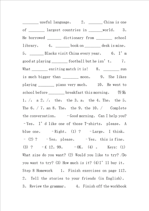 Lesson92教学设计方案1