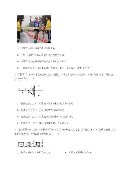 强化训练广西钦州市第一中学物理八年级下册期末考试重点解析试题（含详细解析）.docx