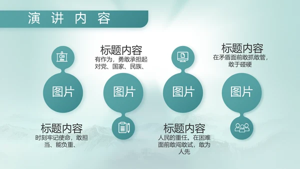 八一建军节部队军事工作总结汇报PPT
