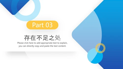 简约质感风格工作复盘总结PPT模板