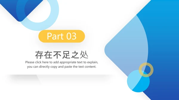 简约质感风格工作复盘总结PPT模板
