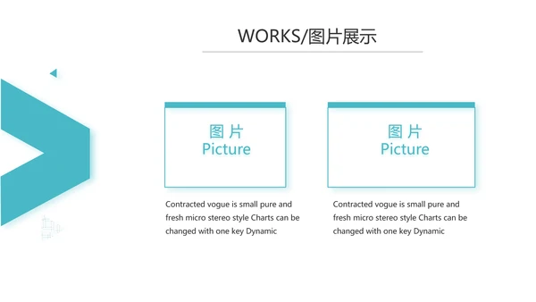 蓝色大气公司产品介绍图片展示PPT动态模板