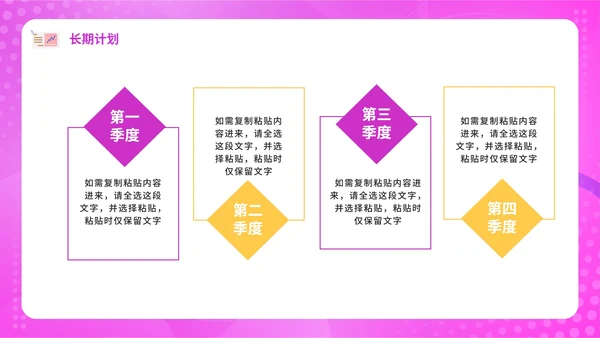 紫色渐变活泼新员工入职自我介绍PPT模板