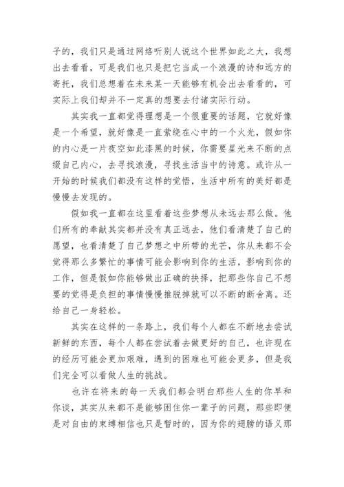 小升初满分作文范文（精选10篇）.docx