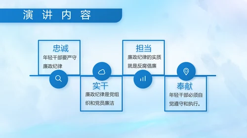 蓝色大海中国海军军事部队动态PPT