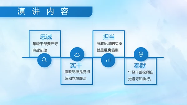 蓝色大海中国海军军事部队动态PPT