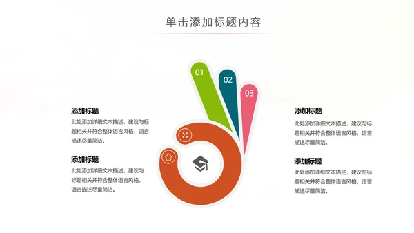 水彩儿童钢琴培训少儿钢琴培训艺术PPT模板