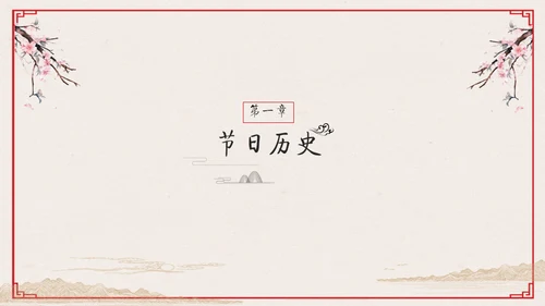心怀感恩尊师重道感恩节教学通用PPT模板