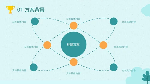 东京奥运绿色跨栏运动员PPT模板