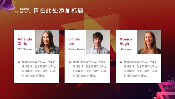 美术涂鸦商业计划书通用PPT模板