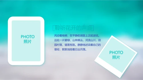 致青春毕业季大学毕业纪念册电子相册动态PPT