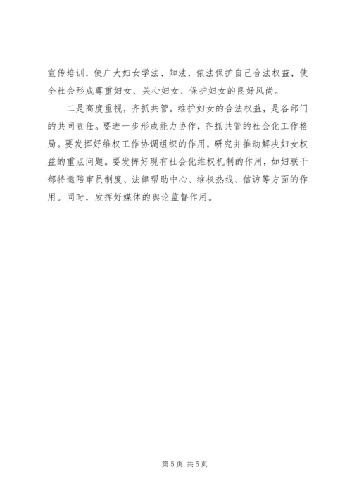 信访工作基本情况、原因分析及建议.docx