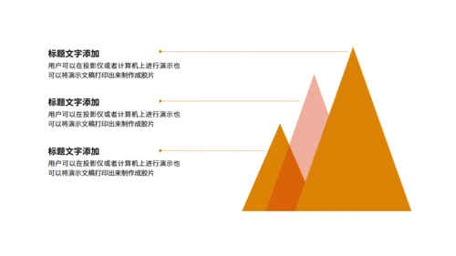 秋黄晚霞女孩立秋通用PPT模板