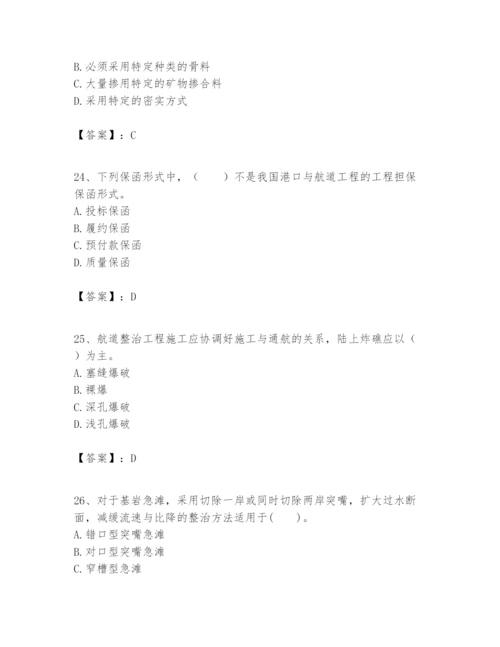 2024年一级建造师之一建港口与航道工程实务题库及参考答案【满分必刷】.docx