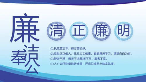 蓝色大气党建党支部年终工作总结PPT